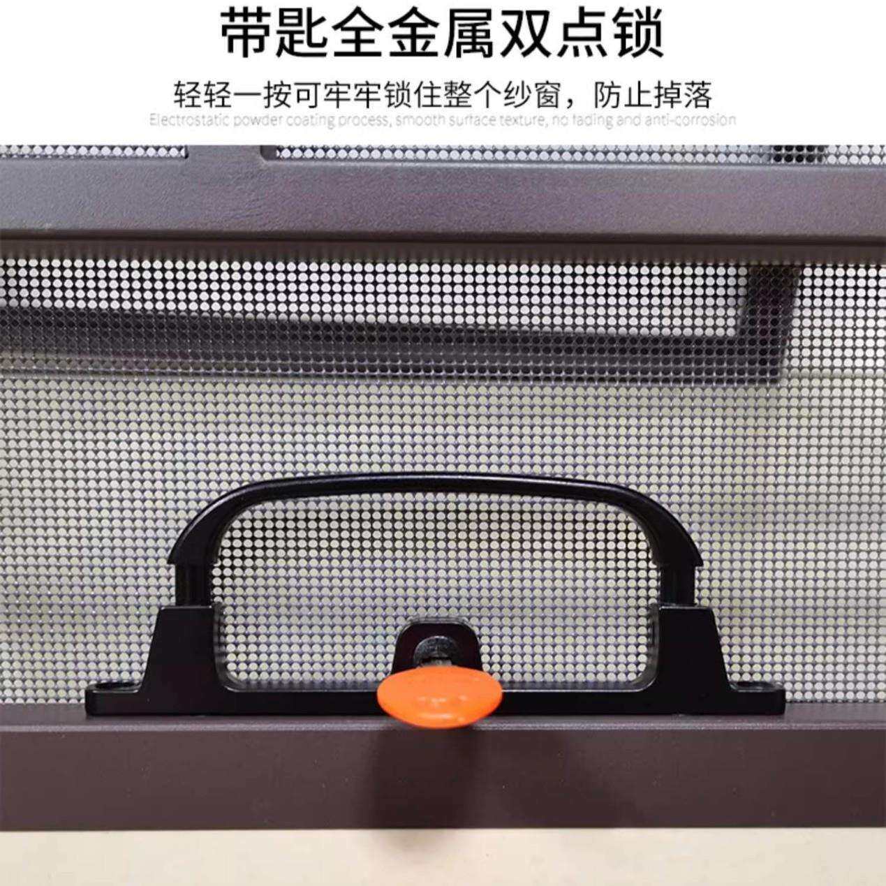 可拆卸易清洗金刚网高清纱网安全防护一体儿童锁防蚊纱窗