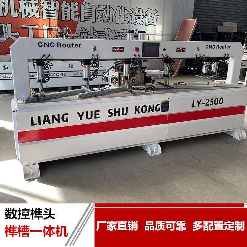 四工序开槽一体机 数控榫头榫槽一体机 木工全自动侧孔开槽一体机,鲜花速递/花卉仿真/绿植园艺,割草机/草坪机,淘宝优惠券,粉丝福利购,淘宝优惠卷