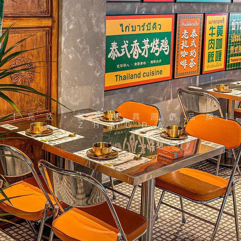 轻奢东南亚餐桌椅港式不锈钢方桌长桌餐厅家具60CM80CM桌子折叠椅