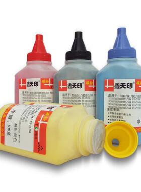 适用京瓷TK593 FS-2026MFP 碳粉C2126 C2626 C3026墨粉彩色打印机