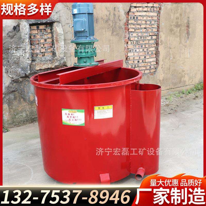 JW灰浆搅拌桶防水堵漏混合水泥砂浆搅拌机立式电动防爆搅拌桶