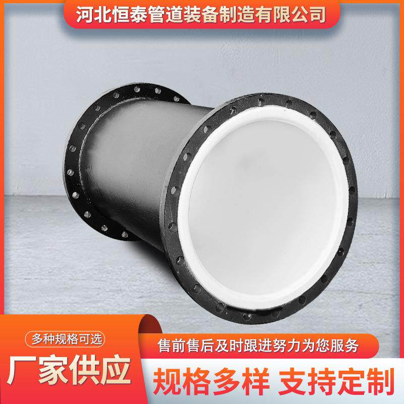 衬塑钢管 化工衬塑管道螺旋钢管内衬塑大口径钢管 工程衬塑钢管