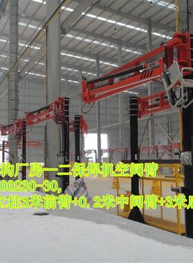 JDB300230-30悬臂支架钢结构厂房送丝机悬臂架送丝机空间臂人防用