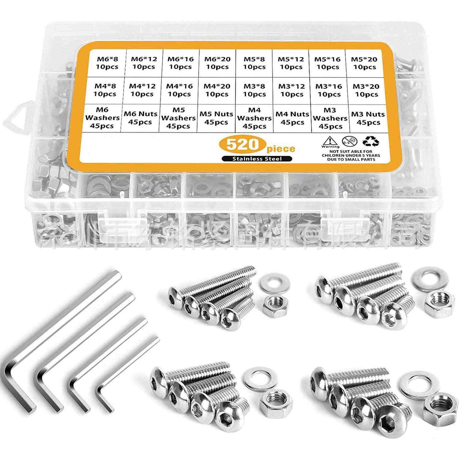 520pcs盒装M3M4M5M6 304不锈钢圆头内六角螺丝螺母螺栓垫圈扳手