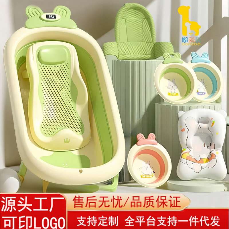 婴儿洗澡盆浴盆宝宝可折叠幼儿坐躺大号浴桶小孩家用新生儿童用品