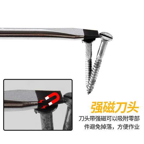 长城精工增强型螺丝批组套288906多功能家用十字一字6件套铬钒钢