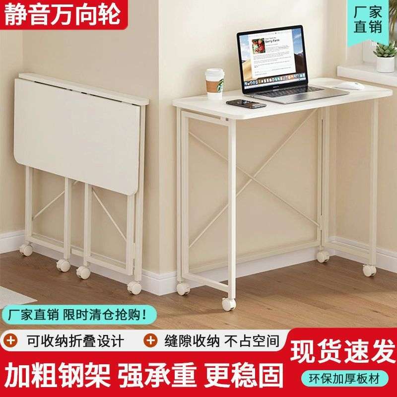 书桌折叠桌子可移动电脑桌工作台简易办公桌学生家用学习桌床边桌