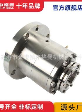 MUT搅拌器机械密封 SR3D7F-22X机械密封 搅拌器机械密封