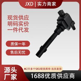 .点火线圈tF01R00A064