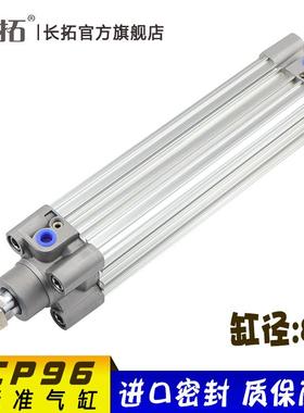 CP96标准气缸CP96 80x25x50x75x100x125x150x175x200x225