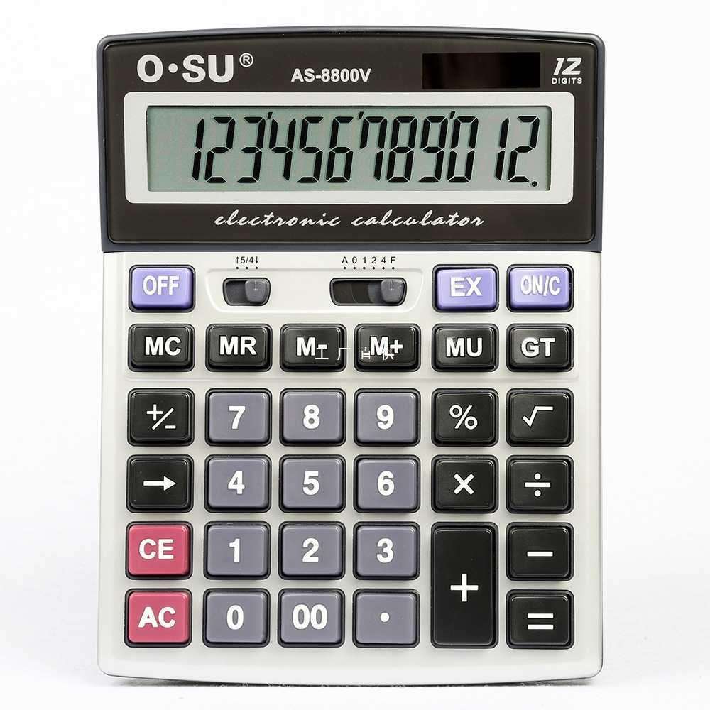 奥数计算器AS8800V太阳能双电源 12位学生财务会计办公计算机