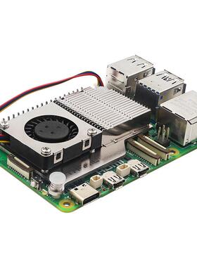 树莓派5散热器Argon THRML冷却器5代Active Cooler鼓风机散热风扇