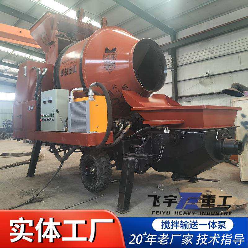 混凝土搅拌输送一体机垫层浇筑山体护坡可柴油可电动混凝土输送泵