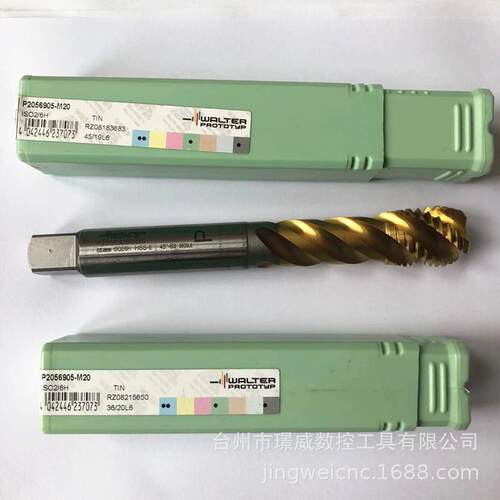 瓦尔特P2056905-M24/P2056905-M18数控CNC硬质合金机用丝锥可订货
