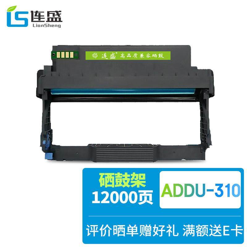 适用震旦AD310PDN粉盒AD336MWA打印机硒鼓316易加粉墨盒ADDT-310,鲜花速递/花卉仿真/绿植园艺,割草机/草坪机,淘宝优惠券,粉丝福利购,淘宝优惠卷