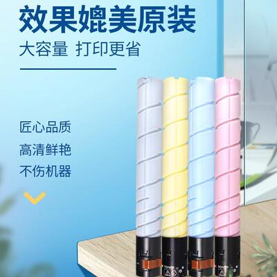 适用奔图CTO850XK粉盒cm8500 8505dn CP9500 9502 8506 850BK硒鼓