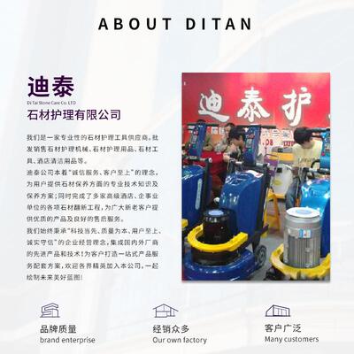 宝玛会亮子膜石材保养液 黄金甲 水晶剂 石材抛光液 3D抛光釉