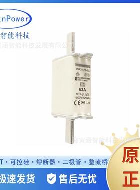3NA3120-2C 3NA3117-2C 3NA3122-2C 原厂 快速熔断器 直流熔芯