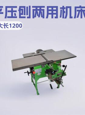 ML292E5台式平刨木工多用机床 多功能刨床 木工台式电刨小型专用