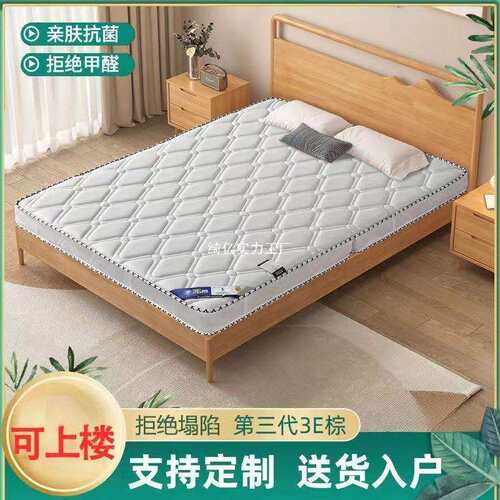 椰棕床垫双人棕垫1.8m偏硬1.5m加厚棕榈经济简约0.9m折叠床垫