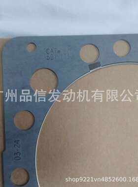 卡特591-7736气缸盖垫圈垫片隔板适用3508 3512 3516挖掘机发动机
