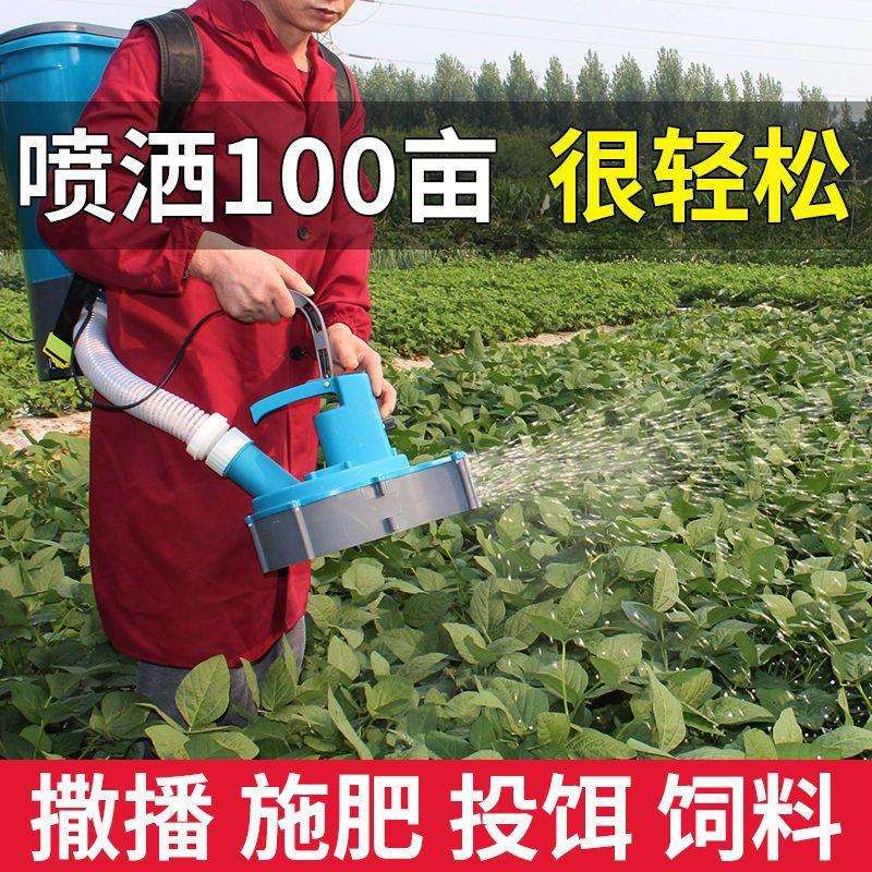 新款多功能锂电动施肥器农用背负式撒化肥机全自动追肥器播种神器