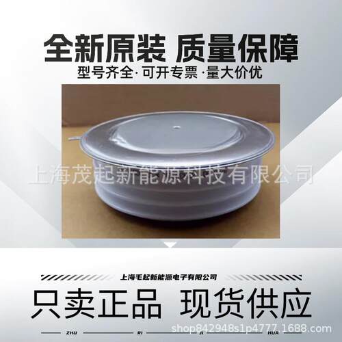 R0809LS06C R0809LS10A R0809LS10B R0809LS10C 西码快速可控硅