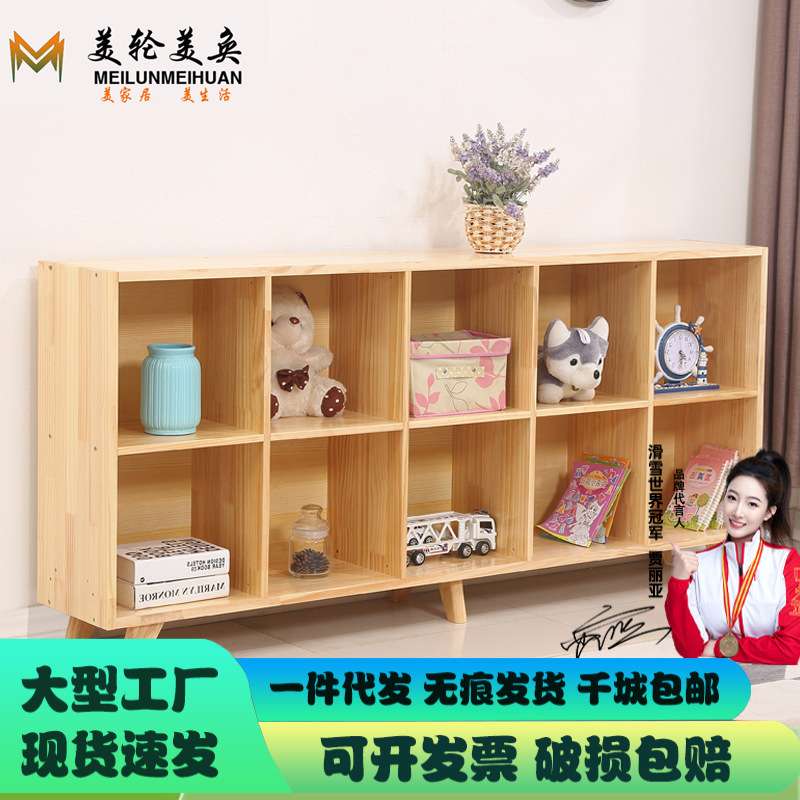 矮柜实木书柜简易置物架落地家用儿童书架学生书橱简约客厅收纳柜