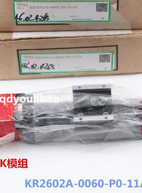 THK线性模组KR3310A+600LH0-120G精密线性模组导轨引动器库存现货