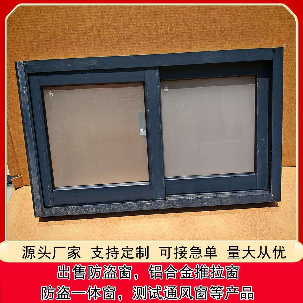 铝合金厕所通风窗玻璃窗乡下自建房浴室窗家用自装窗厨房用推拉窗