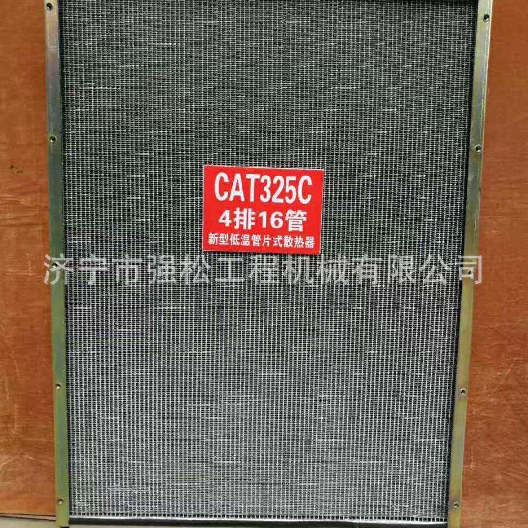 卡CAT325C水箱 液压油散热器 挖掘机发电机起动机 燃油泵电脑版