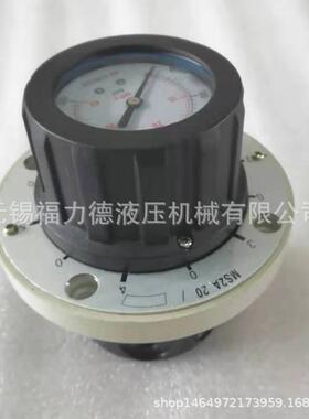 六点压力表开关MS2A20/400 MS2A20/25/2 MS2A20B/100 多点压力表