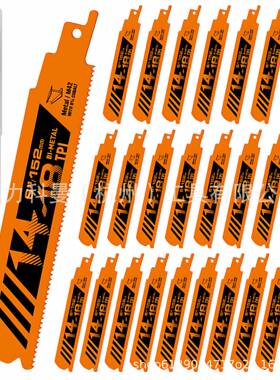 25件套重金属切割往复锯片，6英寸14-18TPI，双金属锯片