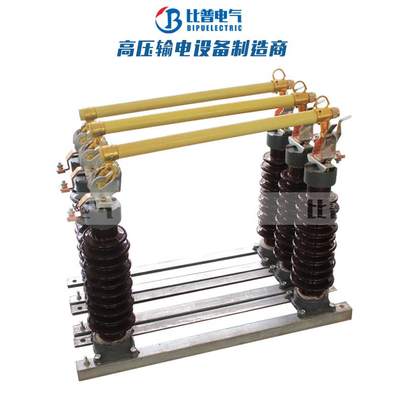 厂家直销RW5-35/100A跌落式熔断器户外40.5KV保险高压令克开关