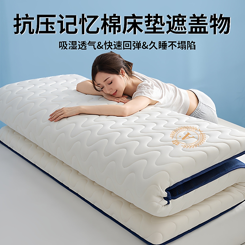 记忆棉床垫软垫家用卧室学生宿舍海绵单人床褥垫180x200租房专用5
