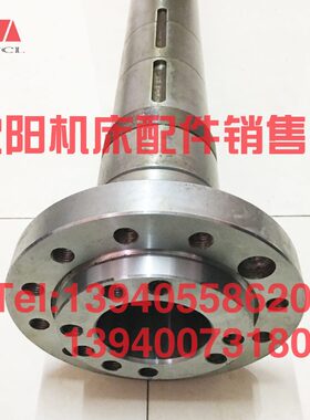 85 机床50沈阳K15箱6   CA132 501850 550床头9主轴数控61配件