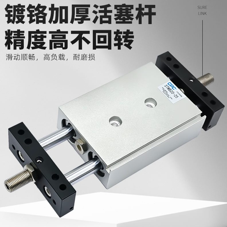 双气缸10010B25型50双16-75/STMX双杆轴小/C/25PC20-动-导向滑台