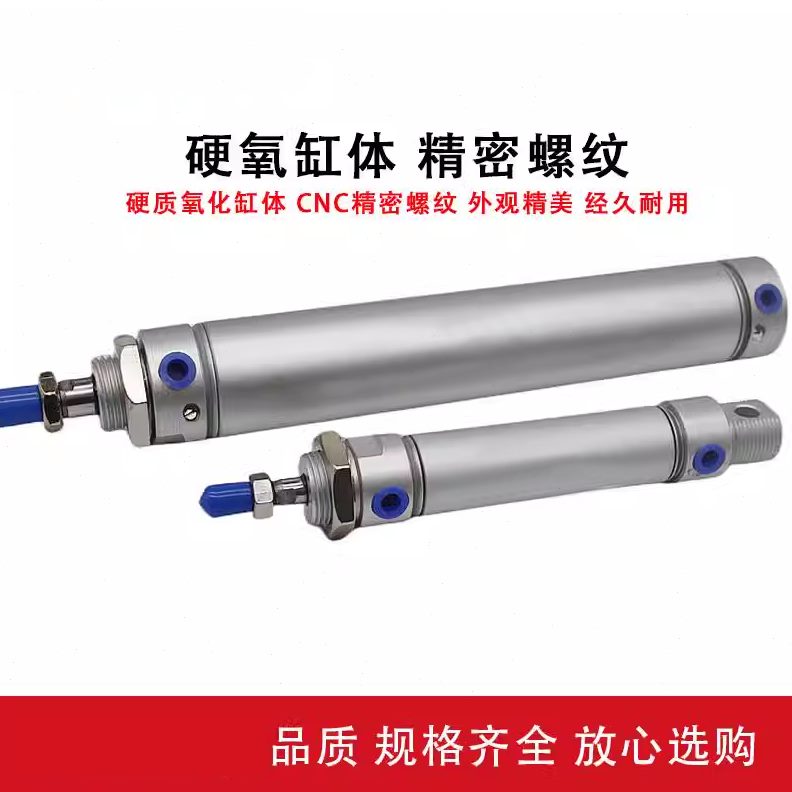 X32X7C/5迷你50C400带0X1X125缓冲/亚德客X1L2520/X1MBL50MB0气缸