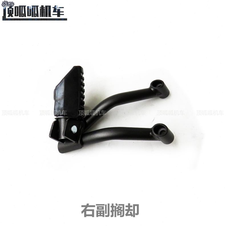 2650脚LX副搁-踏板动脚脚踏板脚后DS主搁搁踏板650制无极变挡隆鑫
