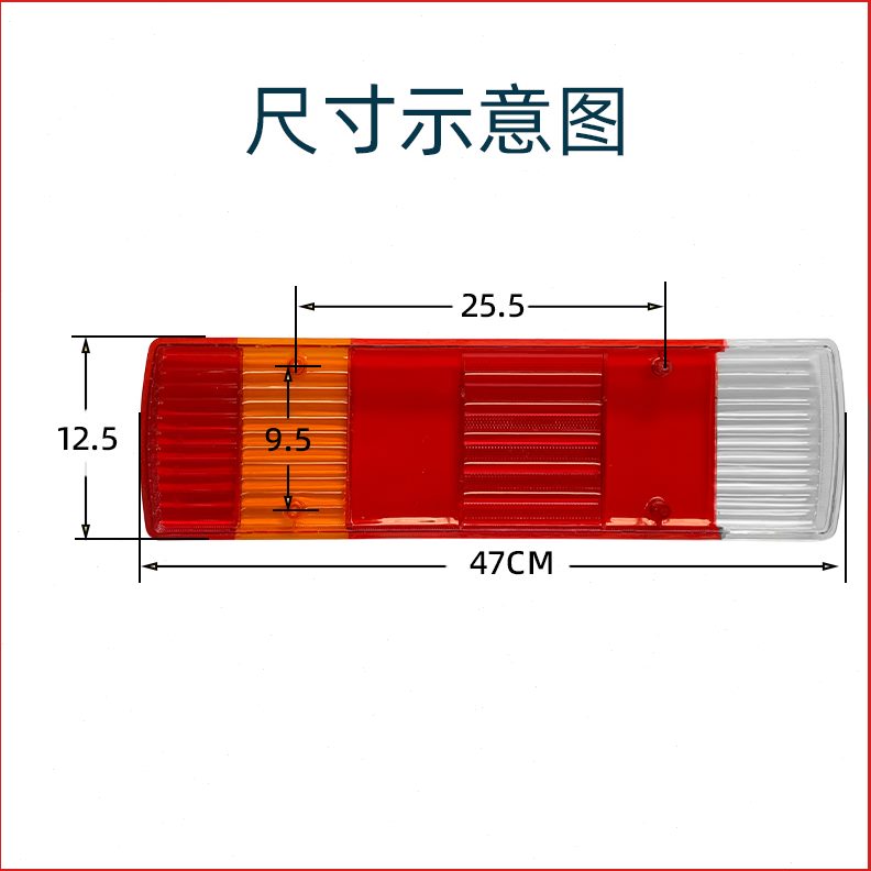 罩子联20C吊车Z重科吨壳吨T吊车防砸25中联配件中后尾灯尾灯外壳