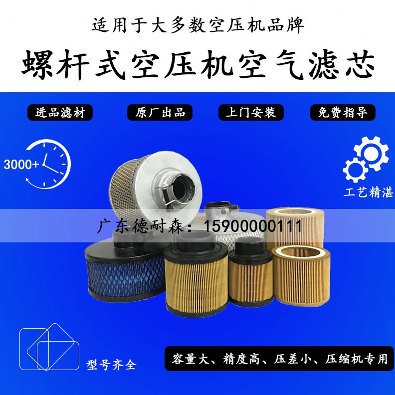 丹511 保养油空滤 1522螺杆空压机K三 加顿37 分7佛滤W 油 滤配件