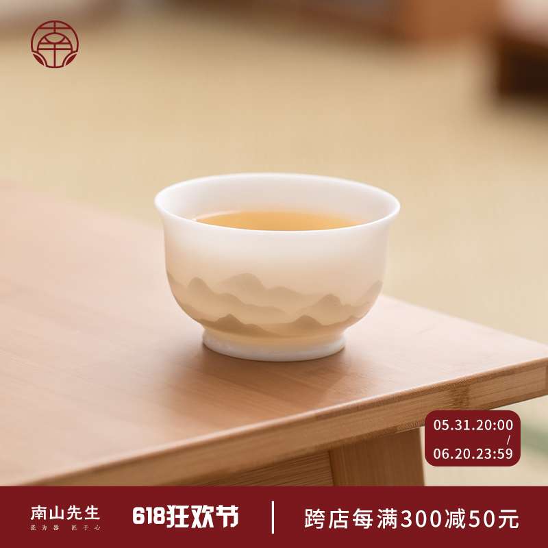 S588 冰种玉瓷茶杯陶瓷家用单杯主人杯个人茶具
