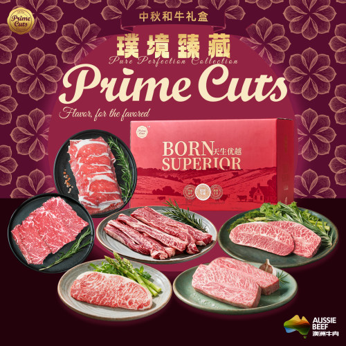 璞莱牧纯血和牛牛肉礼盒