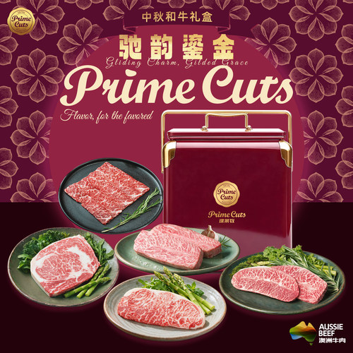 璞莱牧纯血和牛牛肉礼盒