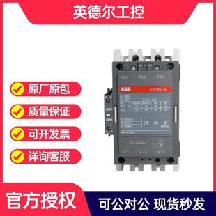 230V 交流接触器 240V60Hz 230 50Hz 220 AX185 ABB