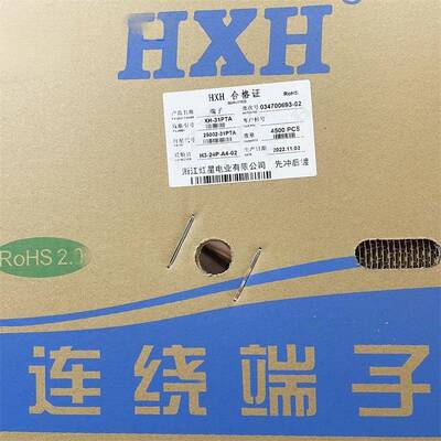 高脚红星接插件TJC3 XH-31PTA 端子 簧片HX25002-31PTA 4500只/盘