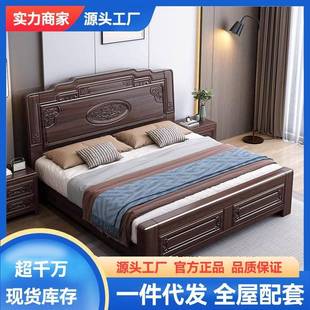 中式黄花梨色雕花床实木床1.8米双人床1.5米单人床主卧大床次卧床