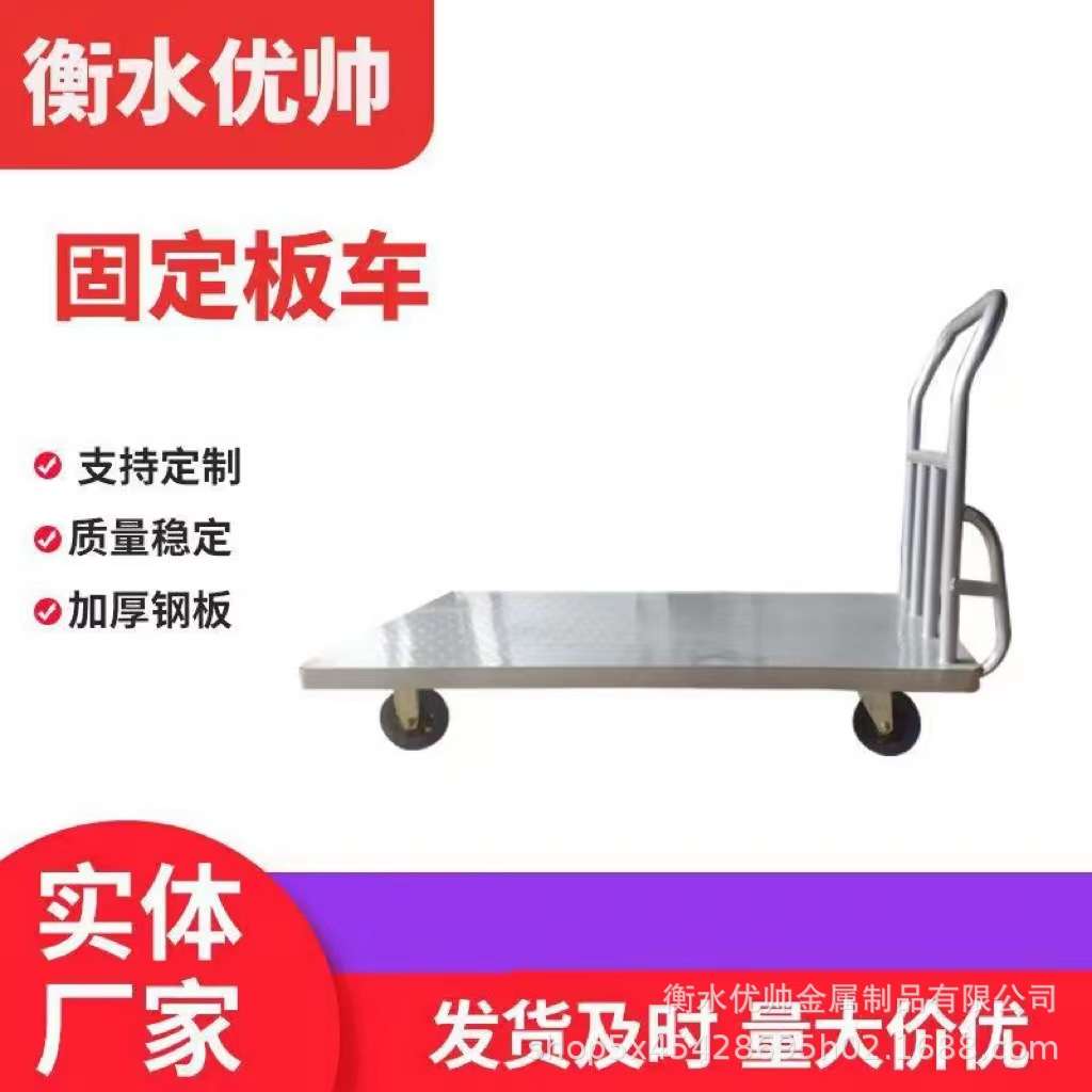 现货板车手推车折叠平板车四轮车货车手拉车四轮小推车钢板拉货车