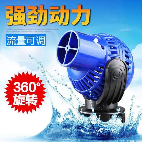 森森造浪泵静音鱼缸冲浪泵打浪吹粪泵小型潜水泵鱼便磁吸水族箱