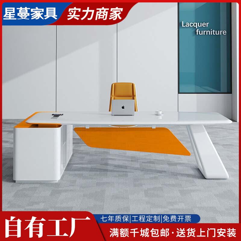 老板桌时尚简约现代轻奢高端烤漆总裁桌高档大气大班台办公桌组合